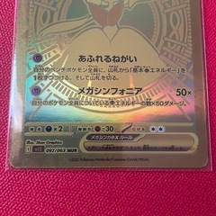 鑑賞用 ACG メガサーナイトEXの画像