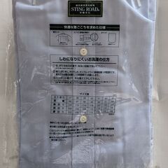 STING ROAD ワイシャツ L相当（えり38 ゆき80）【未使用品】の画像