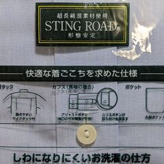STING ROAD ワイシャツ L相当（えり38 ゆき80）【未使用品】の画像