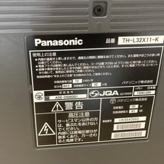 Panasonic VIERA 32V型　 TH-L32X11-Kの画像