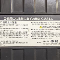 伸和 Holiday Land クーラーボックス W488 D277 H329㎜の画像