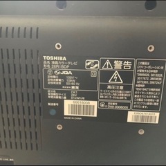 TOSHIBA REGZA26V型　26R1BDPの画像