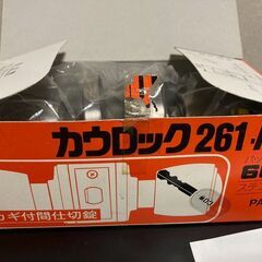 ドアノブ（未使用）の画像