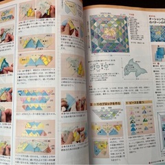 NHKすてきにハンドメイド 11月号 かぎ針編み ニット 毛糸 手芸 編み物の画像