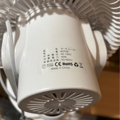 サーキュレーター　ACF09の画像