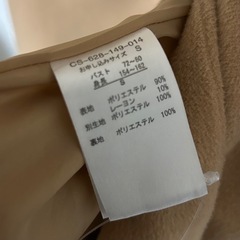 haco! カッコ バックチュールコート ロングコート フレアAラインシルエットの画像