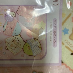 すみっコぐらし ルームマット(未開封)の画像