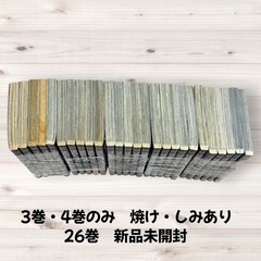 進撃の巨人1巻〜26巻の画像