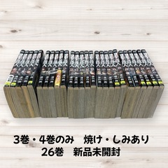 進撃の巨人1巻〜26巻の画像