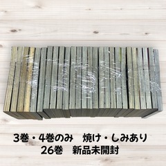 進撃の巨人1巻〜26巻の画像