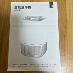 KLOUDIC アロマ 空気清浄機 DH-JH12 ホワイトの画像