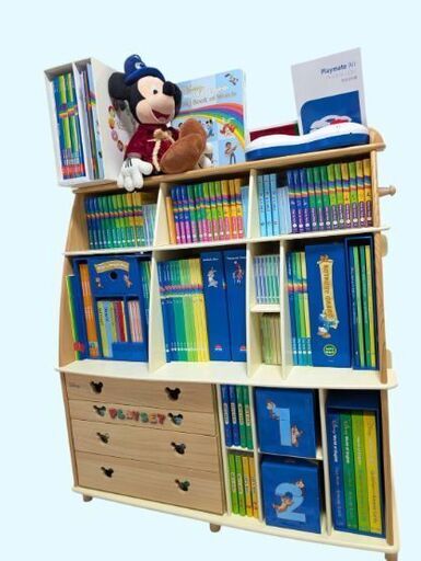 ディズニー英語システム フルセット 未使用多 DWE (長谷川) 見附の