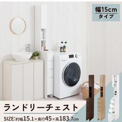 隙間収納ラック幅15cm　の画像