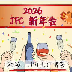 【STEPN】Japanese Fan Community 新年会