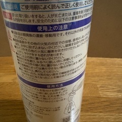 KOTOBUKI ポータブル酸素ボンベの画像