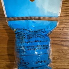 GONDWANA GOODS アクアリウム用ストーン 50mmの画像