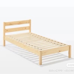 MUJI マットレス＋ベッドフレーム+防虫ネットの画像