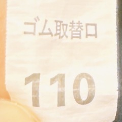 ハーフパンツ(4)(子供服)の画像