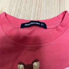 新品未使用　ムージョンジョン　80センチの画像