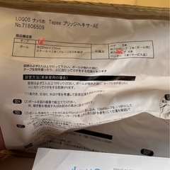 LOGOS/ロゴス ナバホ Tepee ブリッジヘキサ-AE ポールロープのみ  の画像