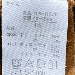 七分丈パンツ(1)(子供服)の画像