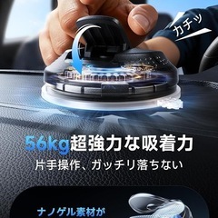 magsafe カー用品 スマホホルダー 車 ワイヤレス充電 マグネットMag-safe 車載 史上最強の磁力片手操作 1秒で着脱の画像
