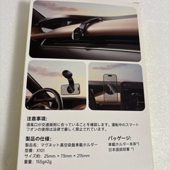 magsafe カー用品 スマホホルダー 車 ワイヤレス充電 マグネットMag-safe 車載 史上最強の磁力片手操作 1秒で着脱の画像