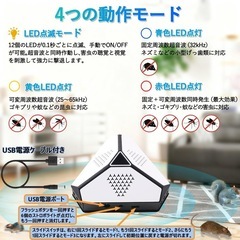 ネズミ 駆除 超音波 害虫対策器 三角デザイン 有効範囲400㎡ 害虫防除 静音 ネズミ駆除 動物撃退器 子供やペットに安心 の画像