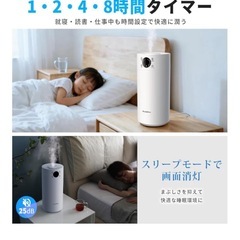 【PSE認証済】加湿器 大容量 5L 省エネ 25dB静音 超音波式の画像