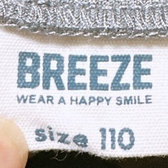 ロングパンツ(13)(子供服)の画像