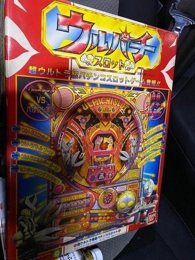 ウルパチ1992年のレトロ