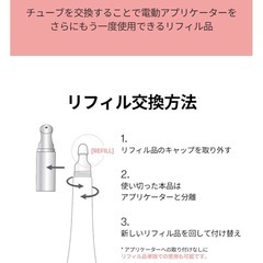 新品　VT CICA COLLAGEN EYE CREAM 15mL リフィルの画像
