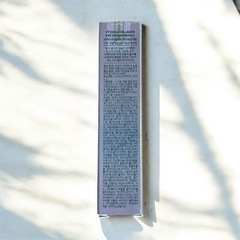 新品　VT CICA COLLAGEN EYE CREAM 15mL リフィルの画像