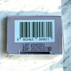 新品　VT CICA COLLAGEN EYE CREAM 15mL リフィルの画像