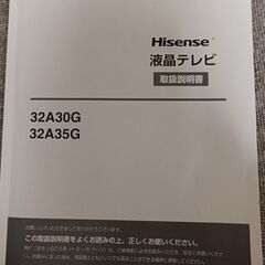 電源ランプが点滅で画面も音もダメ、ジャンクの画像