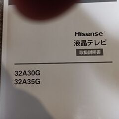 電源ランプが点滅で画面も音もダメ、ジャンクの画像