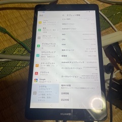 mediapad   m5 liteの画像