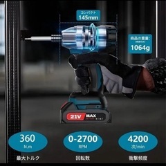 No.3 【新品ケース付き】人気の電動充電式インパクトドライバーの画像