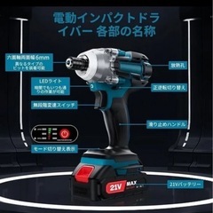 No.3 【新品ケース付き】人気の電動充電式インパクトドライバーの画像