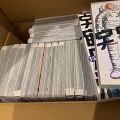 1〜44巻　全巻セットの画像