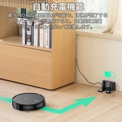 ❣️未使用❣️VersLife ロボット掃除機 ブラック 2-in-1 水拭きの画像