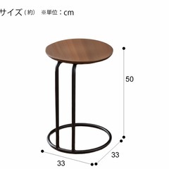 サイドテーブルの画像