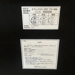 ニトリ　学習椅子の画像