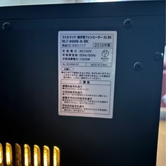 「相談中」暖炉型ファンヒーターの画像