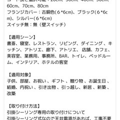 早めに取りに来てくださる方値引き🙆‍♀️三日月🌙の照明の画像