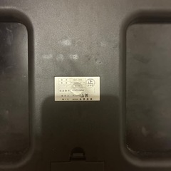 山善　体重計の画像