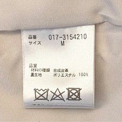 美品 フェイクレザーブルゾン NATURAL BEAUTYBASIC サイズM ナチュラルビューティベーシックジャケットアウター ブルゾン ベージュの画像