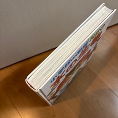 水の生物　図鑑　の画像