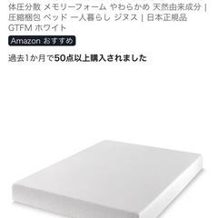 ダブルベッドの画像