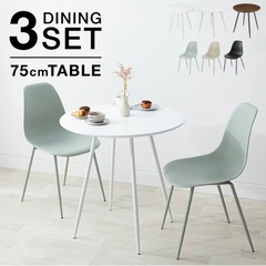 値下げ ダイニングセット　LOWYAの画像